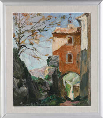 Пожедаев Георгий Анатольевич. Пейзаж с колокольней. Менерб